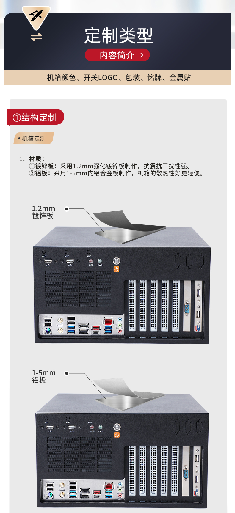 工控機(jī)定制,壁掛式工控機(jī)定做,DT-5309壁掛機(jī)箱.jpg