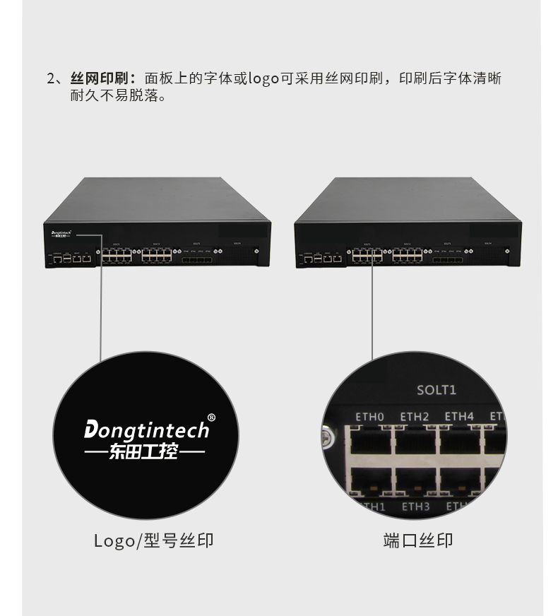 定制工控機(jī),多網(wǎng)口工控機(jī)定做,2U擴(kuò)展抽屜機(jī)箱.jpg