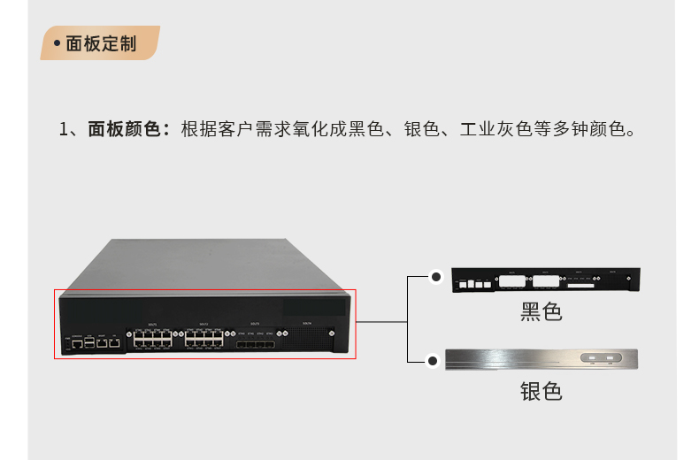 定制工控機(jī),多網(wǎng)口工控機(jī)定做,2U擴(kuò)展抽屜機(jī)箱.jpg