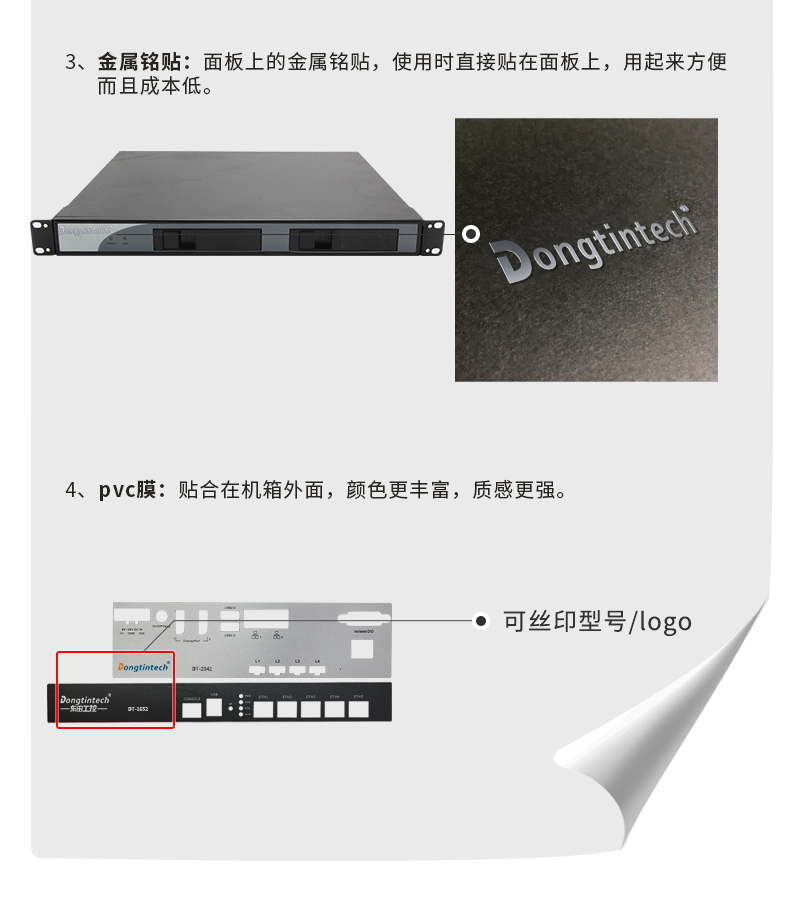 工控機定制價格,1U工控機定做,DT-1900-1U機箱.jpg