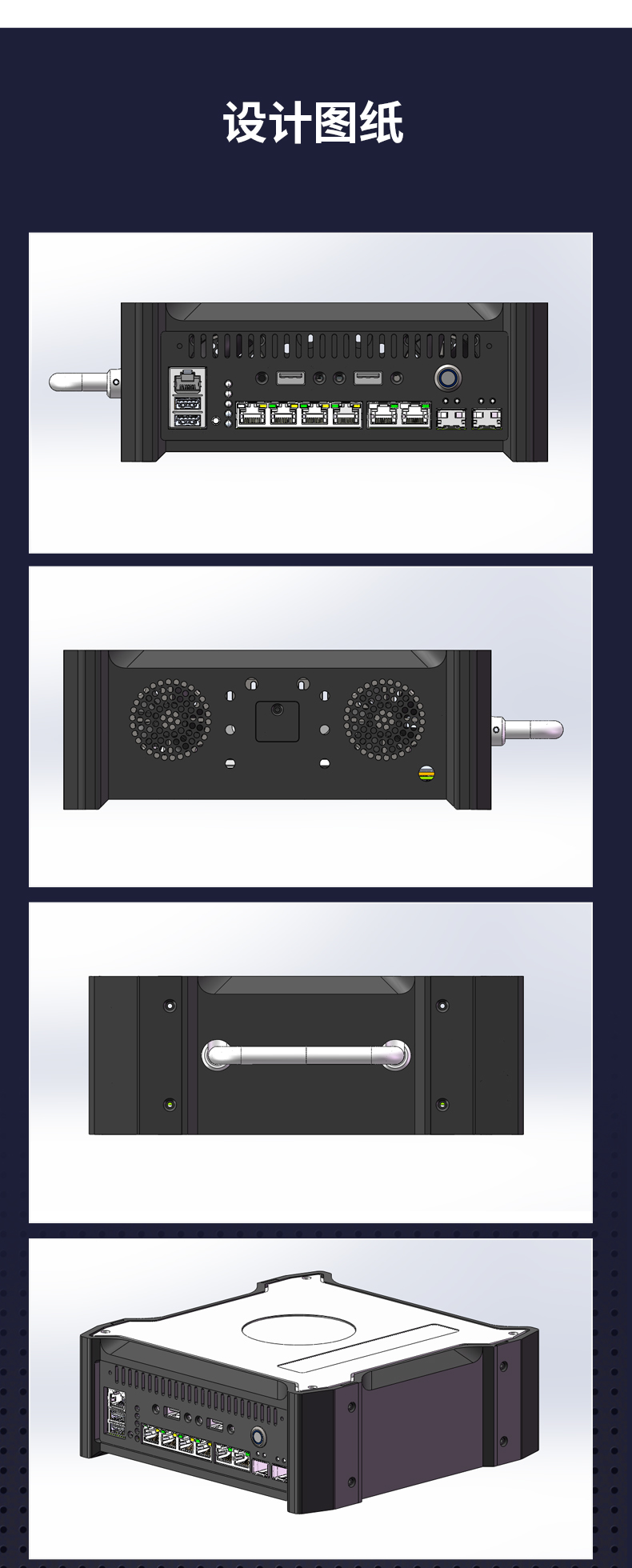 工控機定制價格,多網(wǎng)口鋁銑BOX,6電口2光口主板.jpg