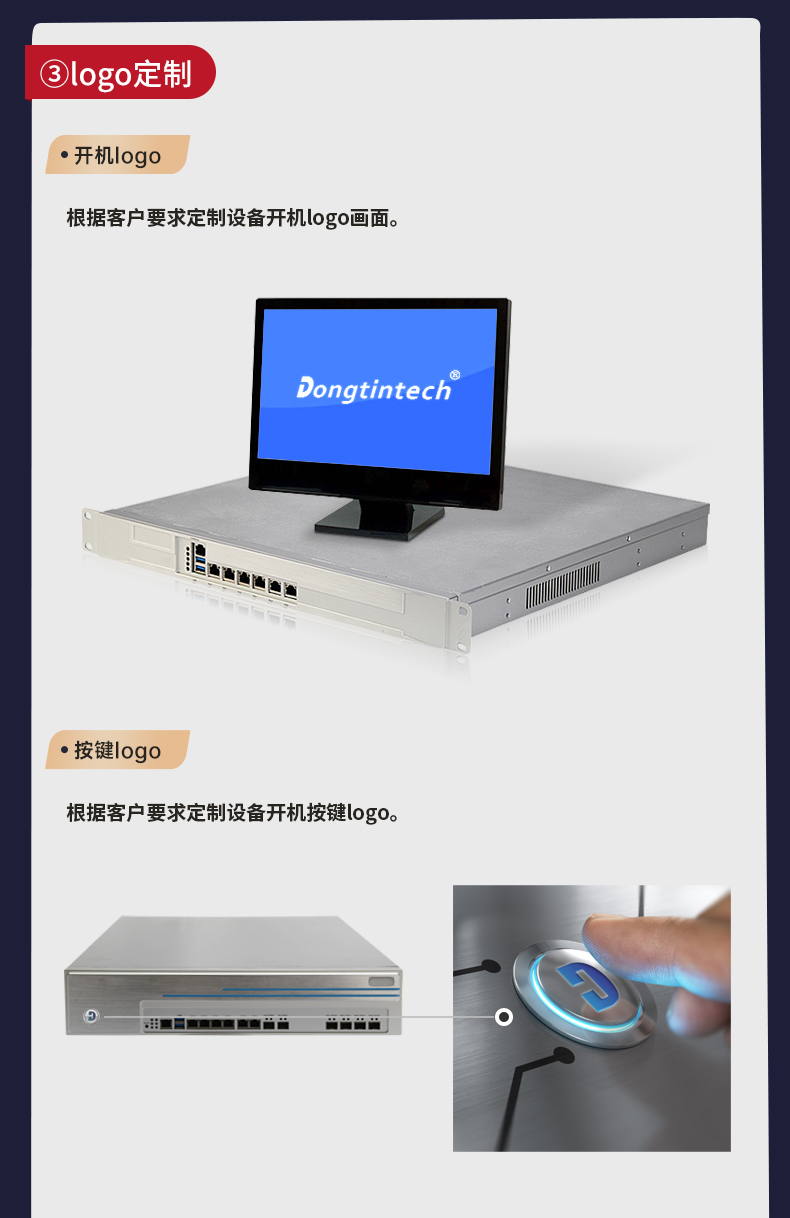 工控機定制價格,多網(wǎng)口鋁銑BOX,6電口2光口主板.jpg