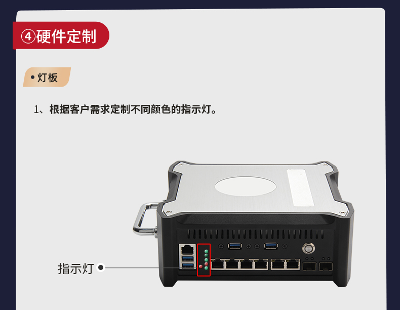 工控機定制價格,多網(wǎng)口鋁銑BOX,6電口2光口主板.jpg