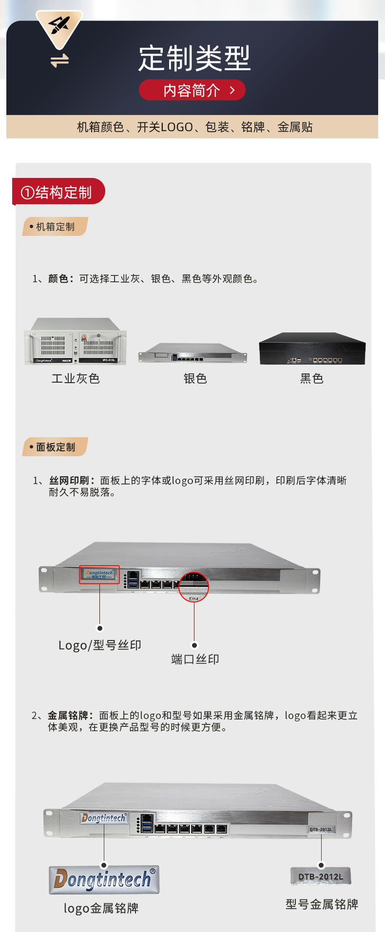 工控機(jī)專業(yè)定制,網(wǎng)口工控機(jī)定做,7400機(jī)箱冗余電源.jpg