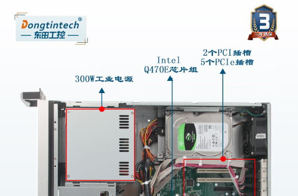 工控機電源.png