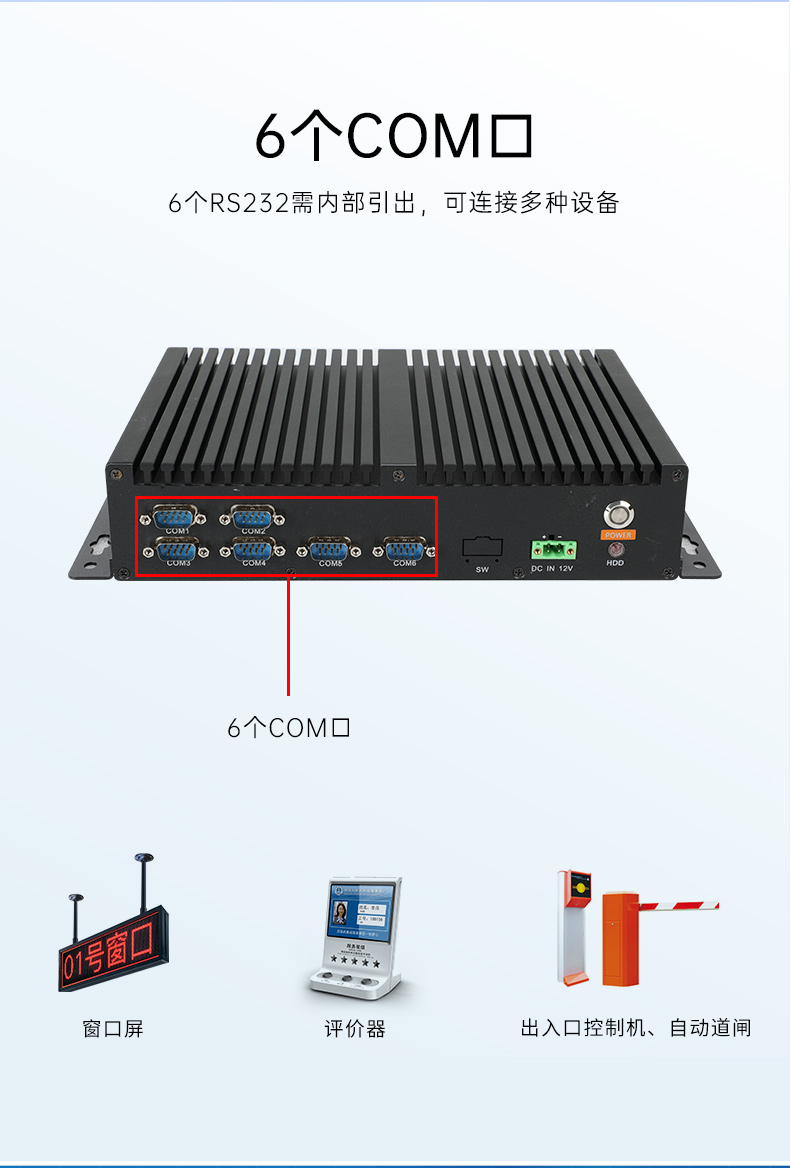 國產化無風扇工控機,騰銳D2000CPU,DTB-3085-D2K.jpg