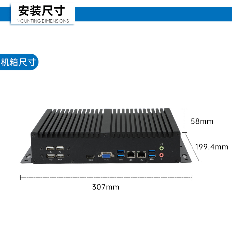 國產化無風扇工控機,騰銳D2000CPU,DTB-3085-D2K.jpg