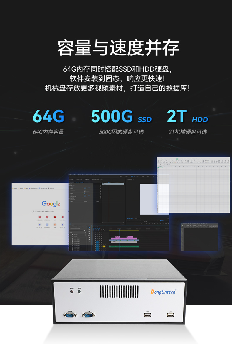 桌面式工控機(jī),端口豐富5個(gè)千兆網(wǎng)口,DTB-2102L-BH610MC.jpg