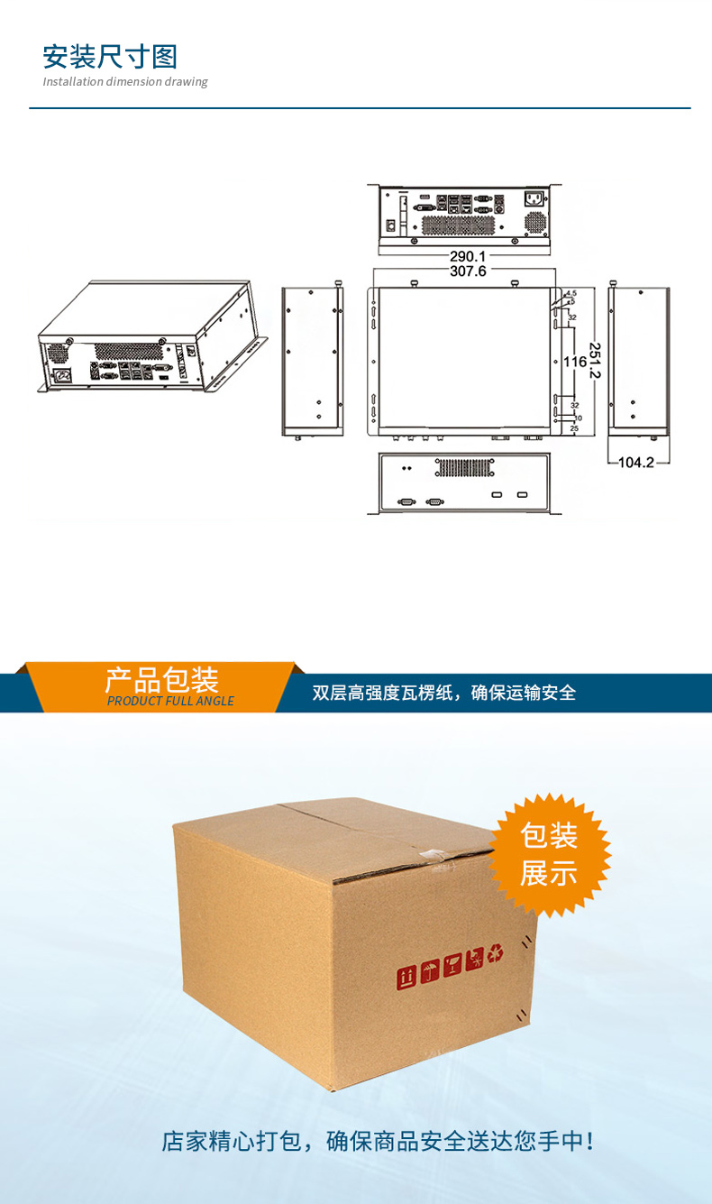 桌面式工控機(jī),端口豐富5個(gè)千兆網(wǎng)口,DTB-2102L-BH610MC.jpg