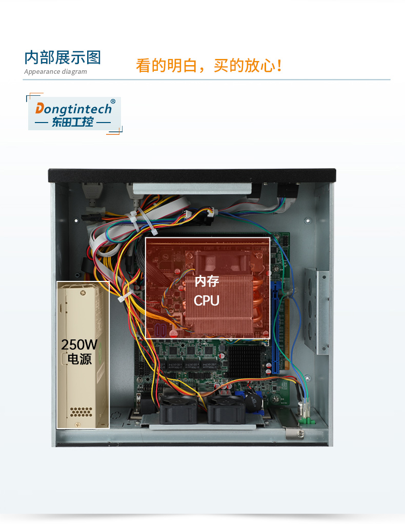 桌面式工控機(jī),端口豐富5個(gè)千兆網(wǎng)口,DTB-2102L-BH610MC.jpg