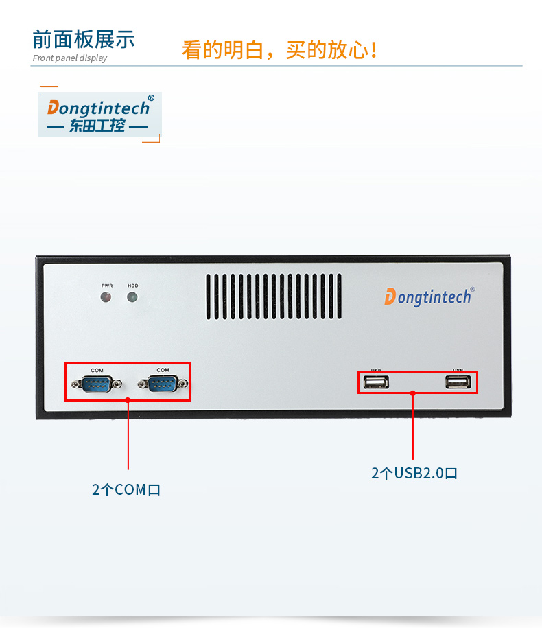 桌面式工控機(jī),端口豐富5個(gè)千兆網(wǎng)口,DTB-2102L-BH610MC.jpg