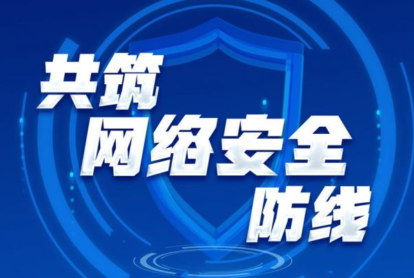 安徽網(wǎng)絡(luò)安全之盾：三防筆記本電腦在數(shù)字時代的卓越應(yīng)用