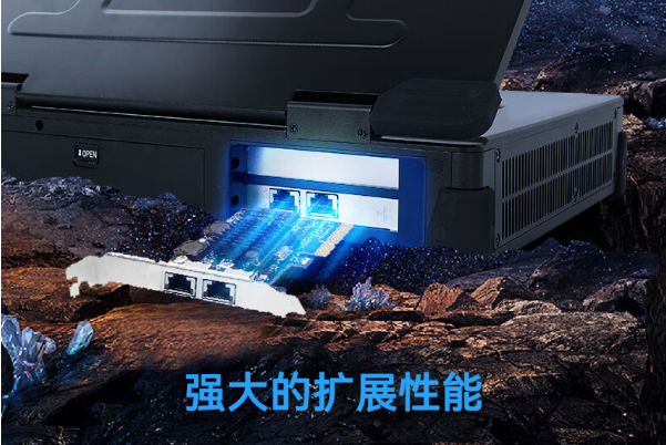 加固便攜機擴展塢.png