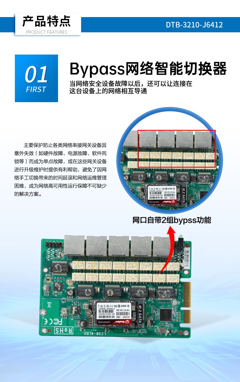 邊緣計(jì)算電腦,小型嵌入式工控主機(jī),DTB-3210-J6412.jpg