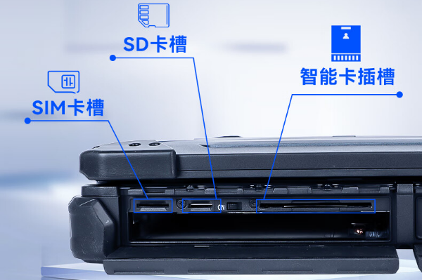 安徽三防筆記本電腦接口.png