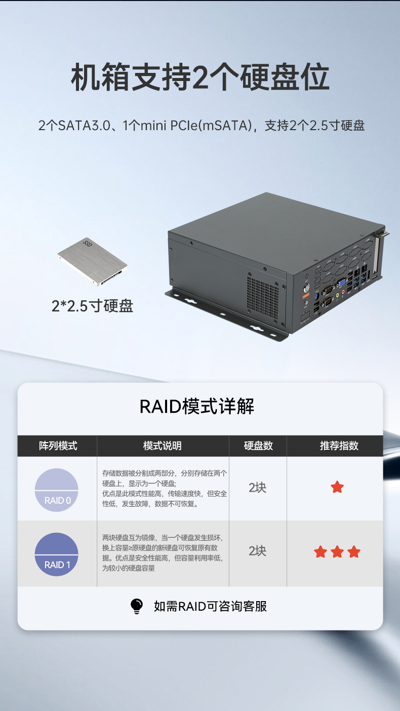 國產(chǎn)化桌面式工控機(jī),工控服務(wù)器,DTB-2105S-B678AMC.jpg