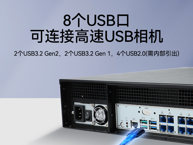 Dongtintech高性能2U工控機|DT-61026-JQ67EMC