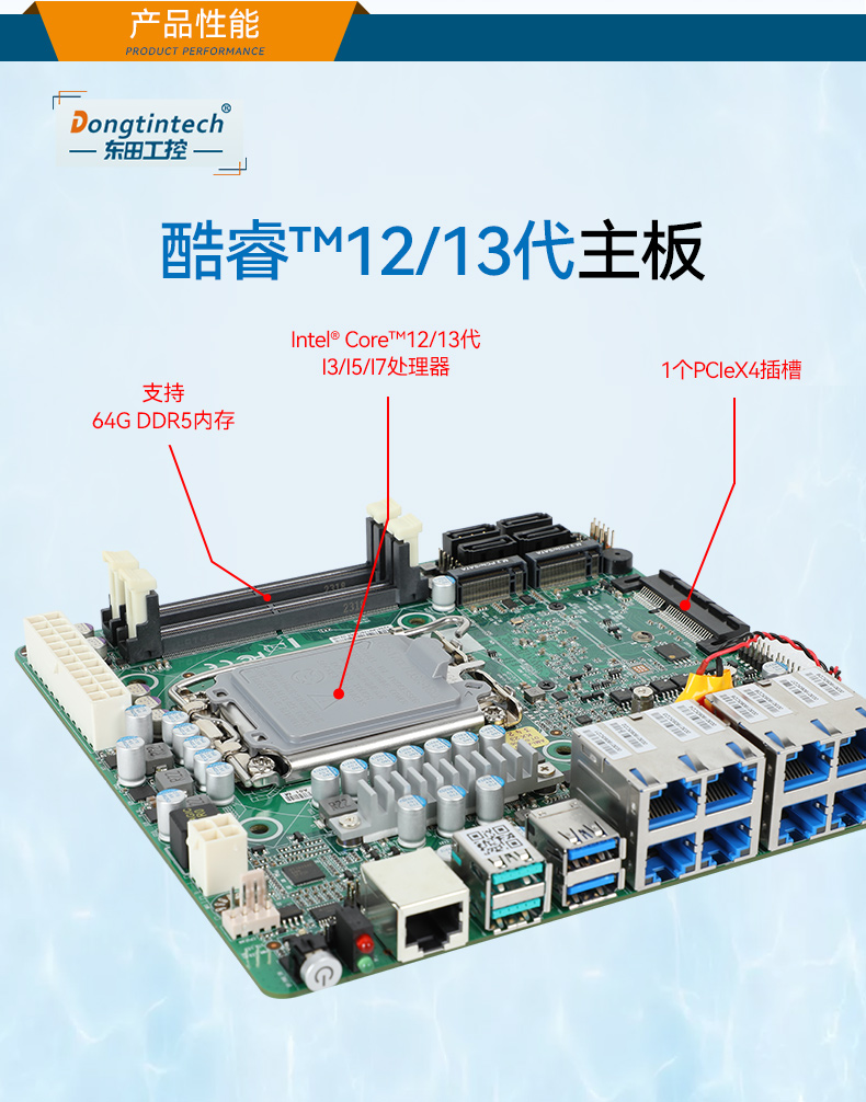 Dongtintech高性能2U工控機,DT-61026-JQ67EMC.jpg