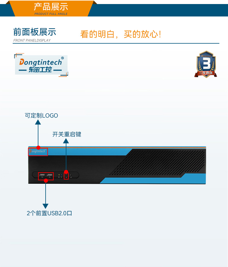 Dongtintech高性能2U工控機,DT-61026-JQ67EMC.jpg