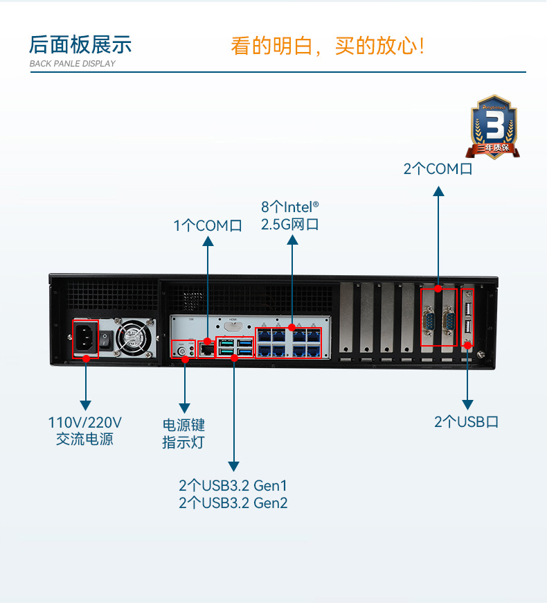 Dongtintech高性能2U工控機,DT-61026-JQ67EMC.jpg