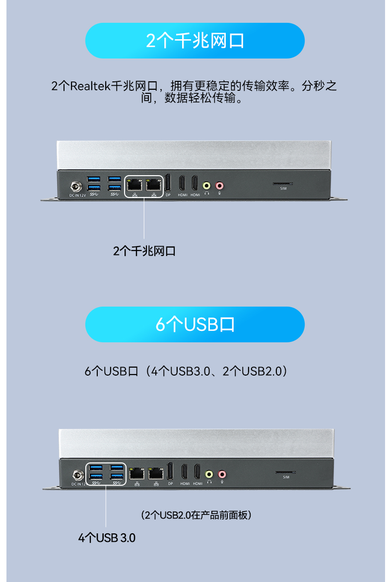 東田嵌入式工控機,智慧交通工業(yè)主機,DTB-3041-H310.jpg