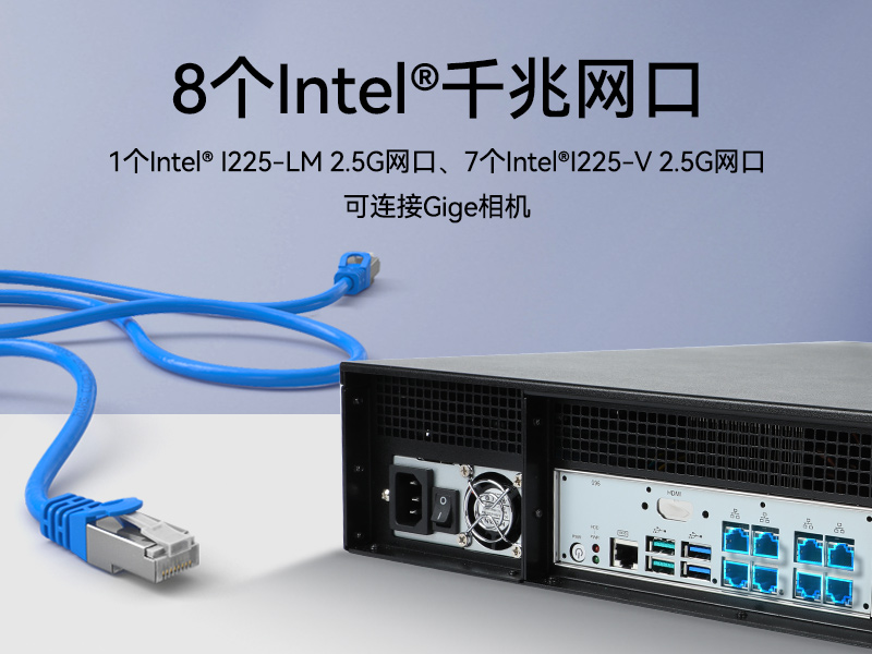 Dongtintech高性能2U工控機|DT-61026-JQ67EMC