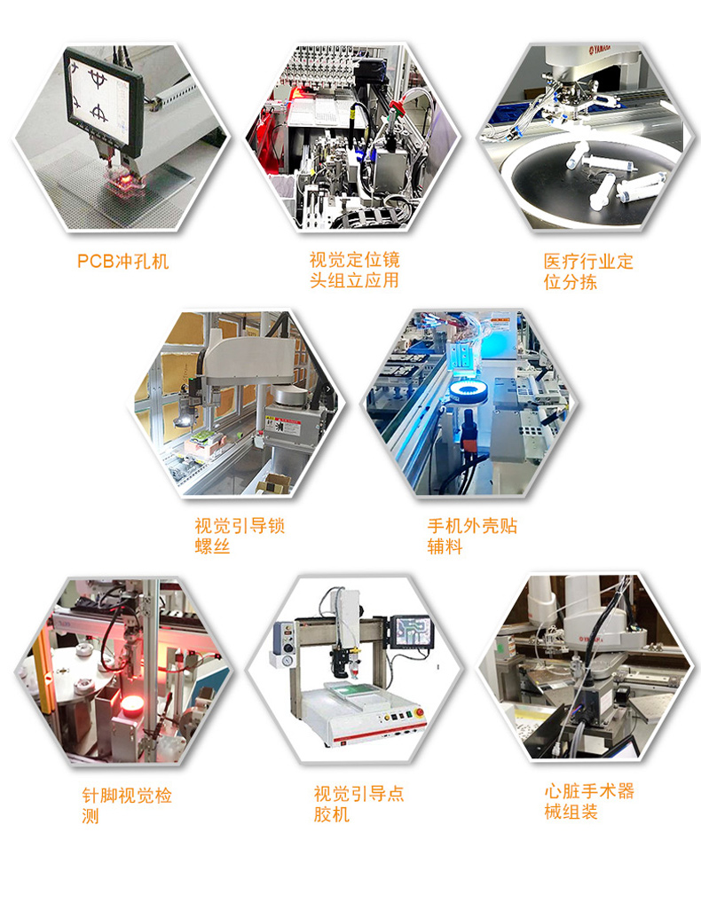 酷睿12/13工控機,視覺定位工業(yè)電腦.jpg