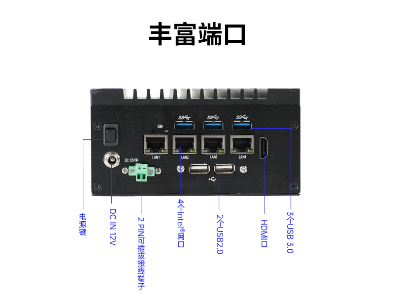 東田嵌入式無風扇工控機|賽揚處理器工業(yè)計算機|DTB-3670-1185