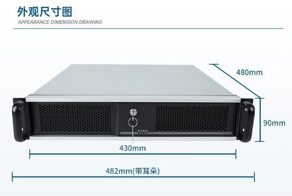 國產(chǎn)化1U工控機.png