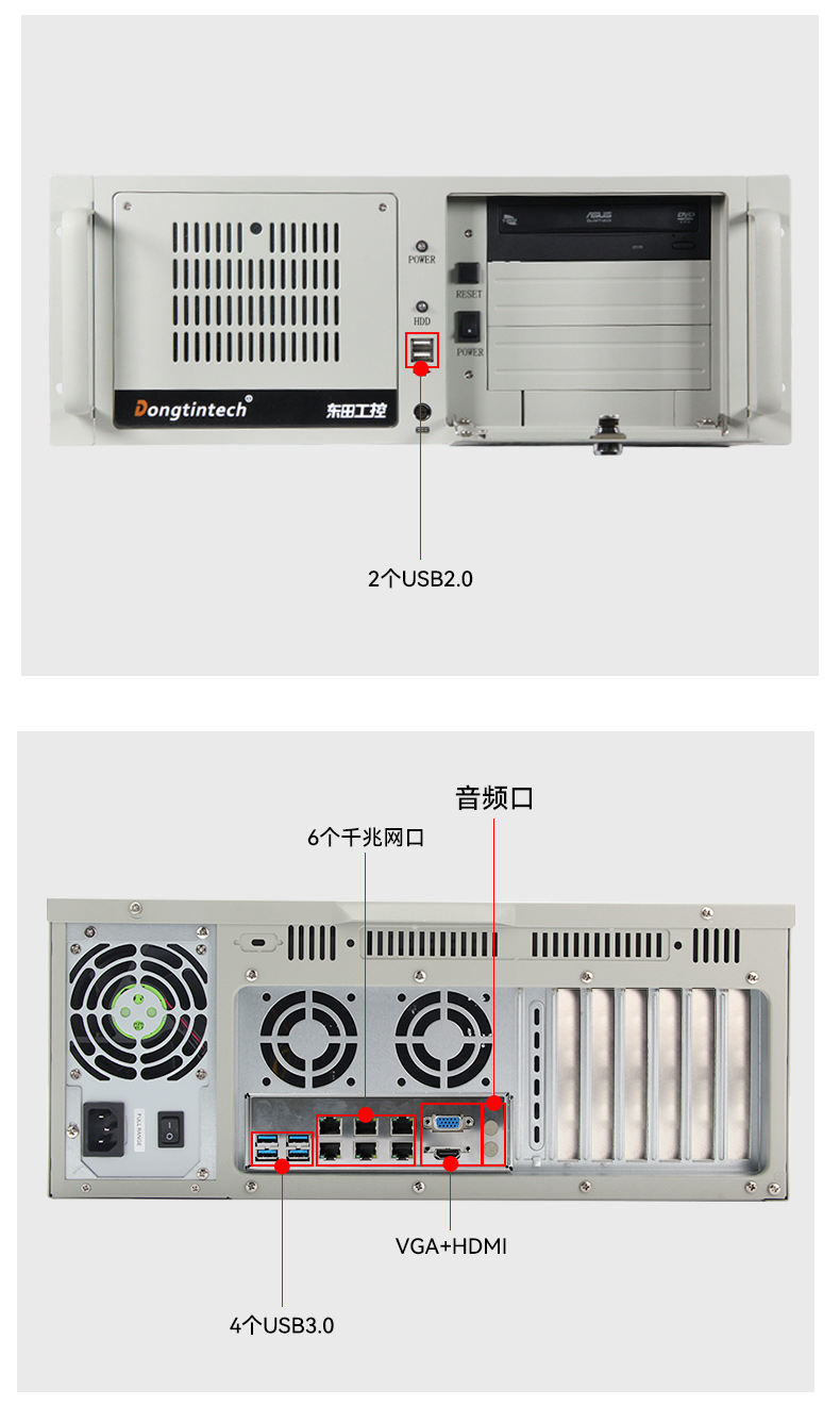 國產(chǎn)化飛騰工控機,高性能工業(yè)電腦,DT-610L-QD2KMB.jpg