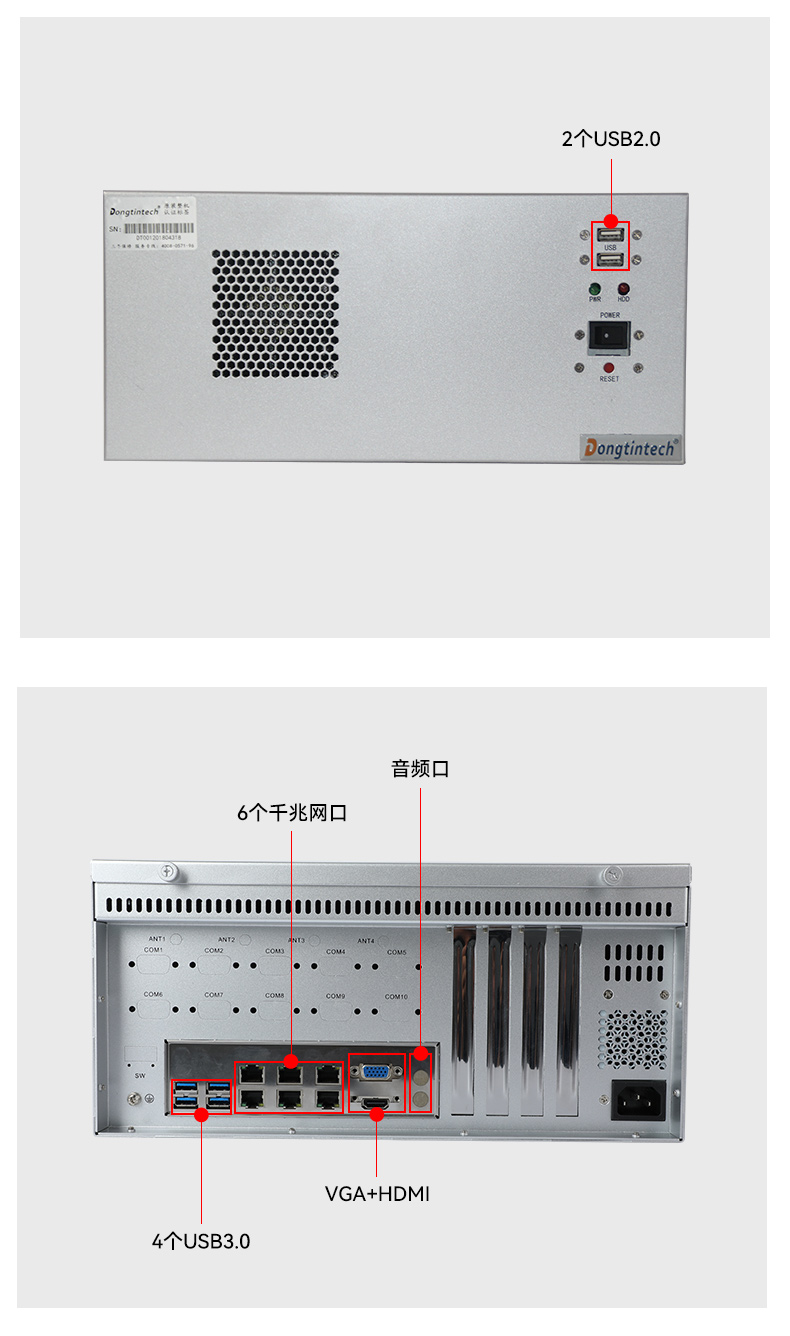 國產(chǎn)化飛騰工控機,高性能工業(yè)電腦,DT-610L-QD2KMB.jpg