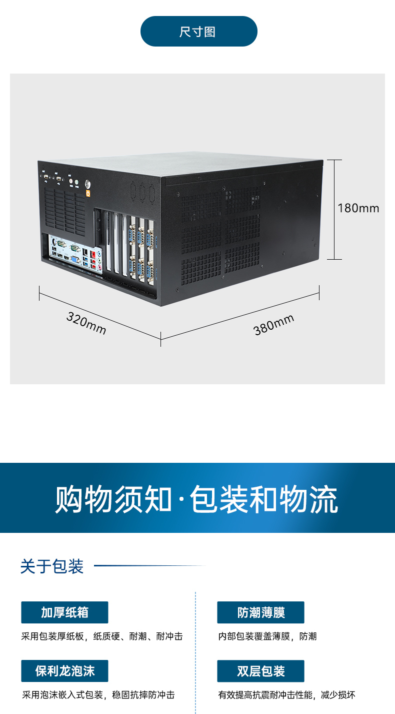 壁掛式工控機(jī),13個USB主機(jī)電腦,DT-5309-JH610MB1.jpg