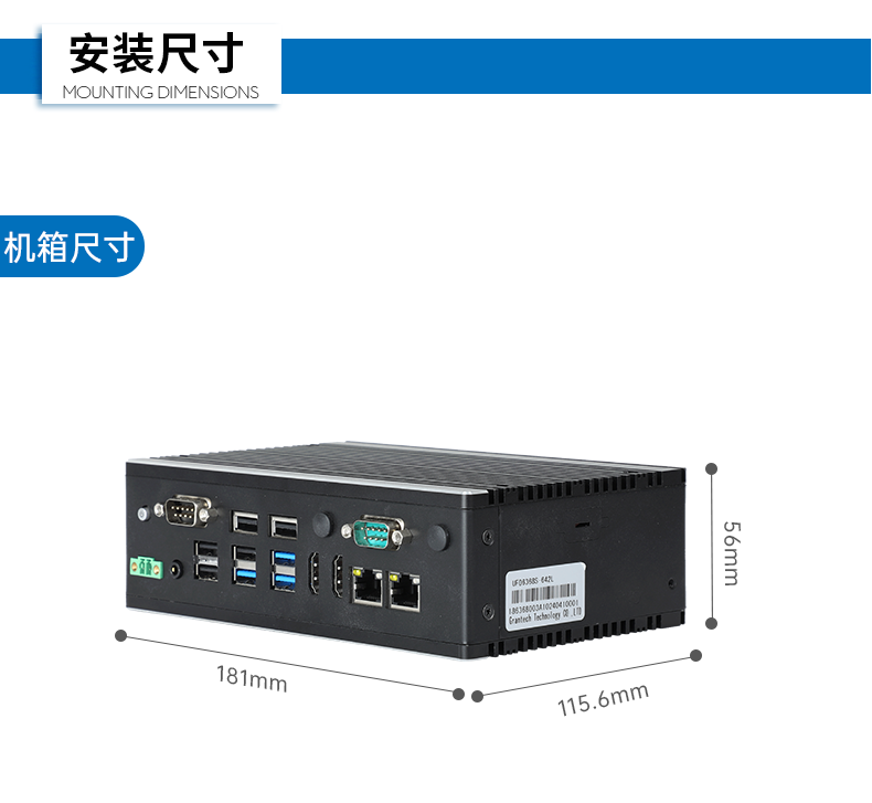 微型電腦主機,無風扇工業(yè)電腦,DTB-3501-J6412.png