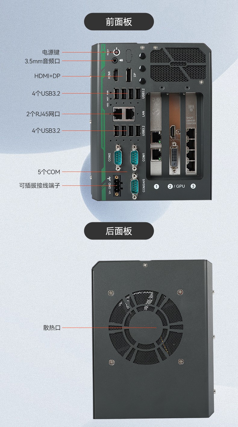 酷睿14代嵌入式計(jì)算機(jī),工控電腦,DTB-3312-Q670E.jpg