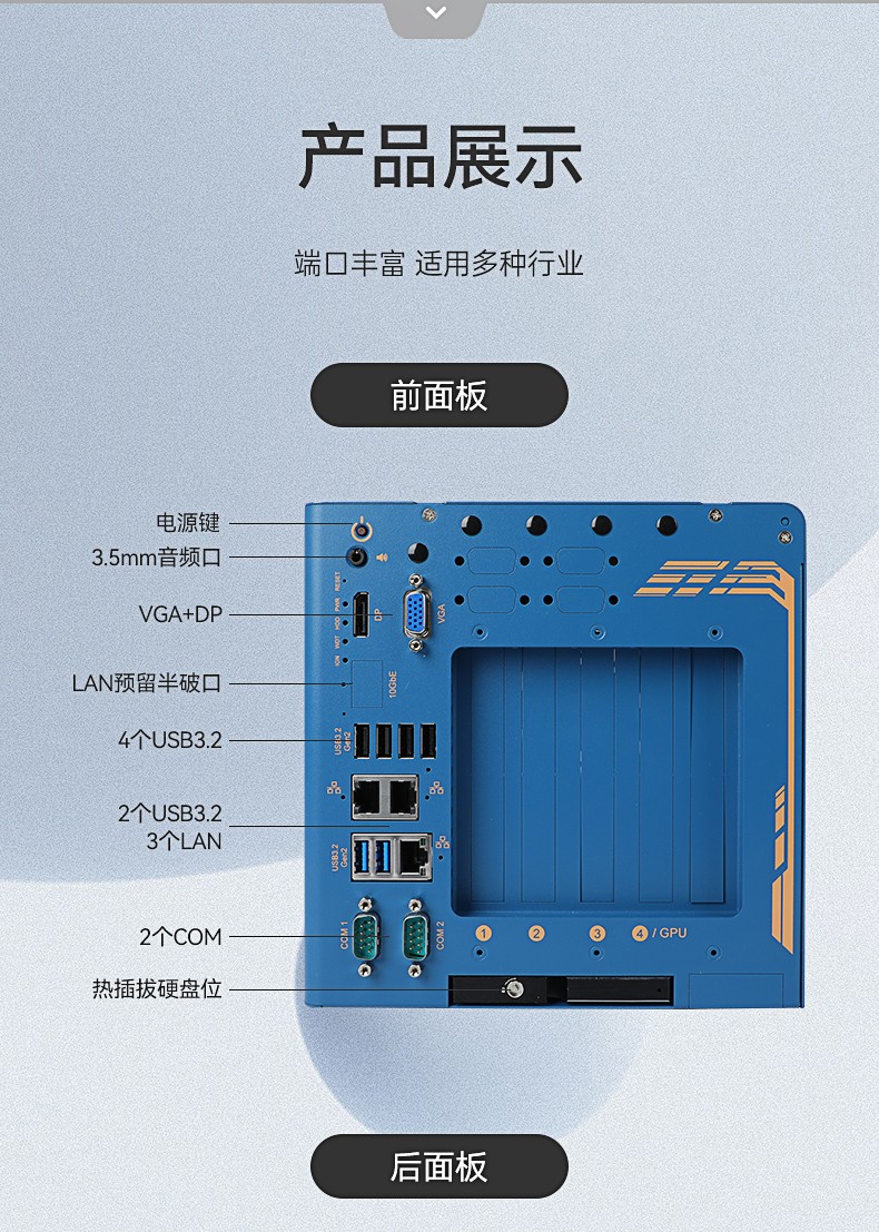 酷睿12/13代工控機,工業(yè)控制電腦,DTB-3412-R680E.jpg