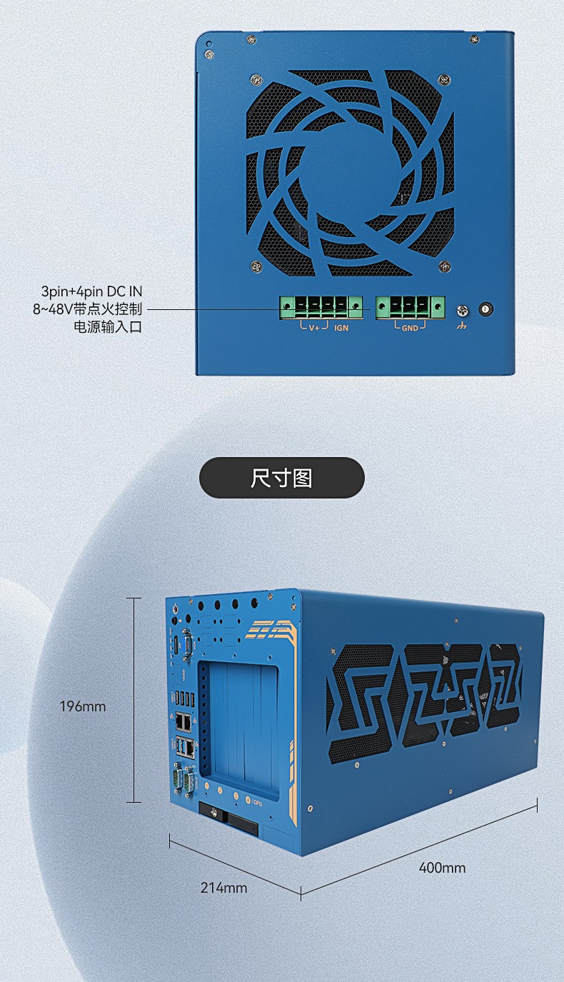 酷睿12/13代工控機,工業(yè)控制電腦,DTB-3412-R680E.jpg