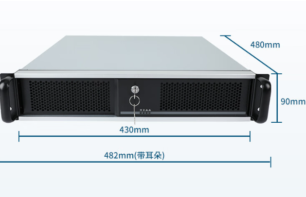 國(guó)產(chǎn)2U工控機(jī)尺寸.png