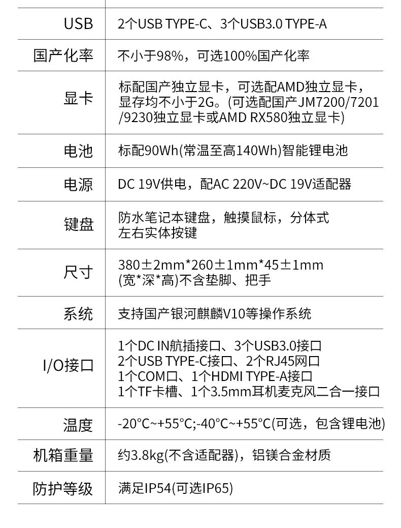 國(guó)產(chǎn)化三防筆記本,軍綠色工業(yè)加固筆記本電腦,DTN-S15D8TG.jpg