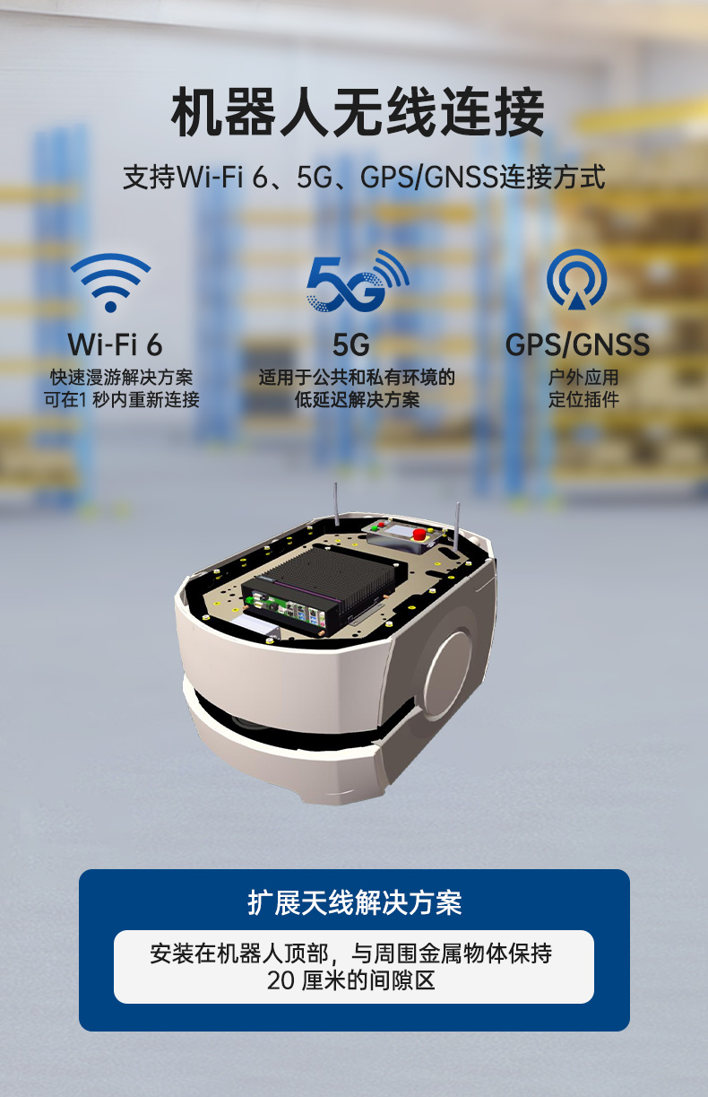 研華嵌入式工控機(jī),支持Windows 10/Ubuntu/ROS2操作系統(tǒng),AFE-R770.jpg