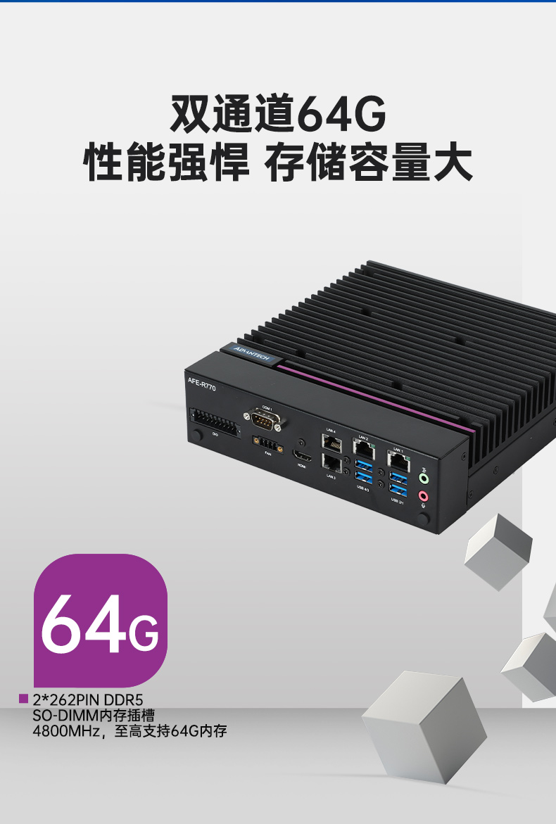 研華嵌入式工控機(jī),支持Windows 10/Ubuntu/ROS2操作系統(tǒng),AFE-R770.jpg