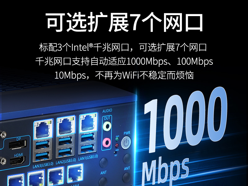 東田嵌入式計算機(jī)|13代無風(fēng)扇工控主機(jī)電腦|DTB-3791-0670