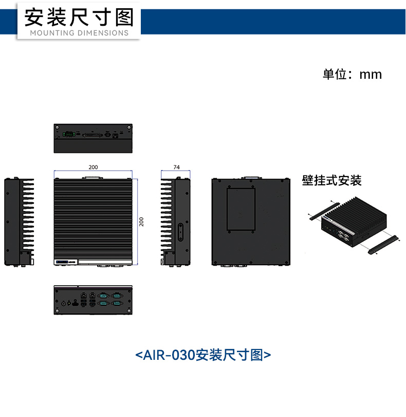 研華邊緣AI推理系統(tǒng)工控機(jī),導(dǎo)航分析ai解決方案,AIR-030.jpg