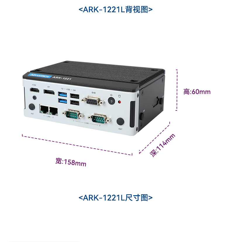 研華嵌入式工控機(jī),深度學(xué)習(xí)工控設(shè)備廠家,ARK-1250L.jpg