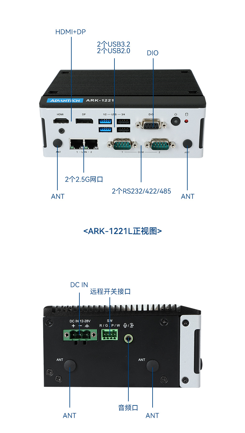 研華嵌入式工控機(jī),深度學(xué)習(xí)工控設(shè)備廠家,ARK-1250L.jpg