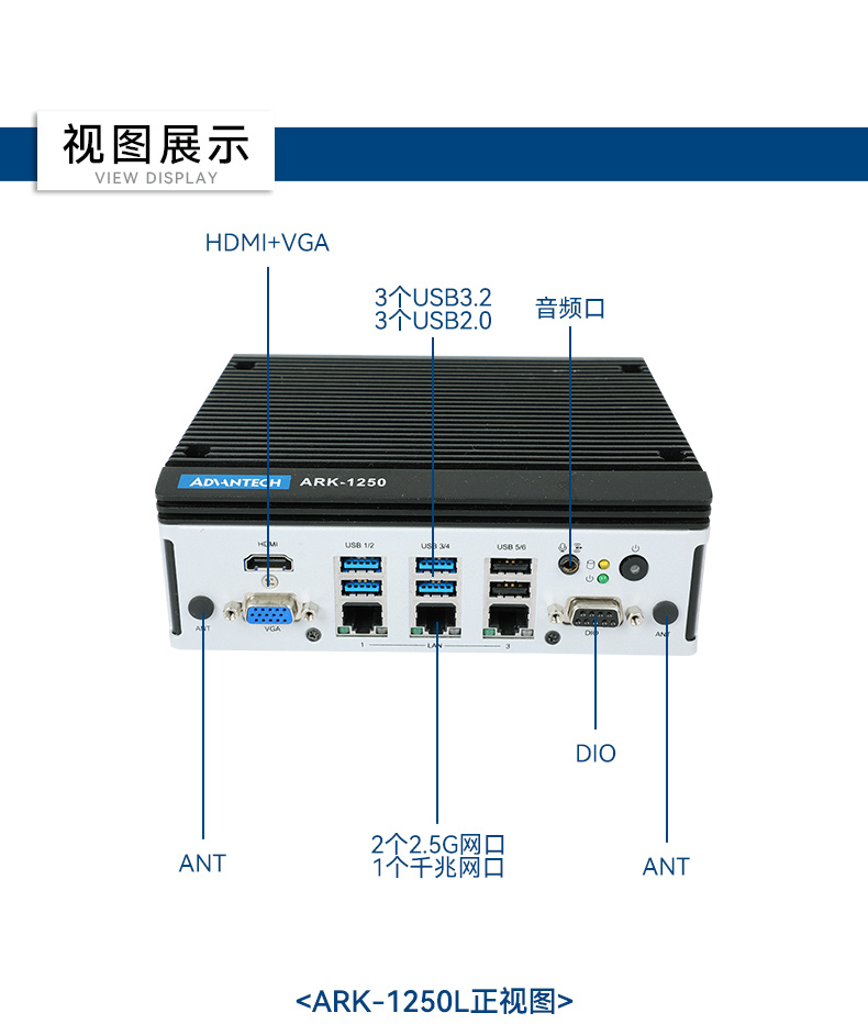 原裝研華工控機,嵌入式電腦,agv機器人主機,ARK-1221L.jpg