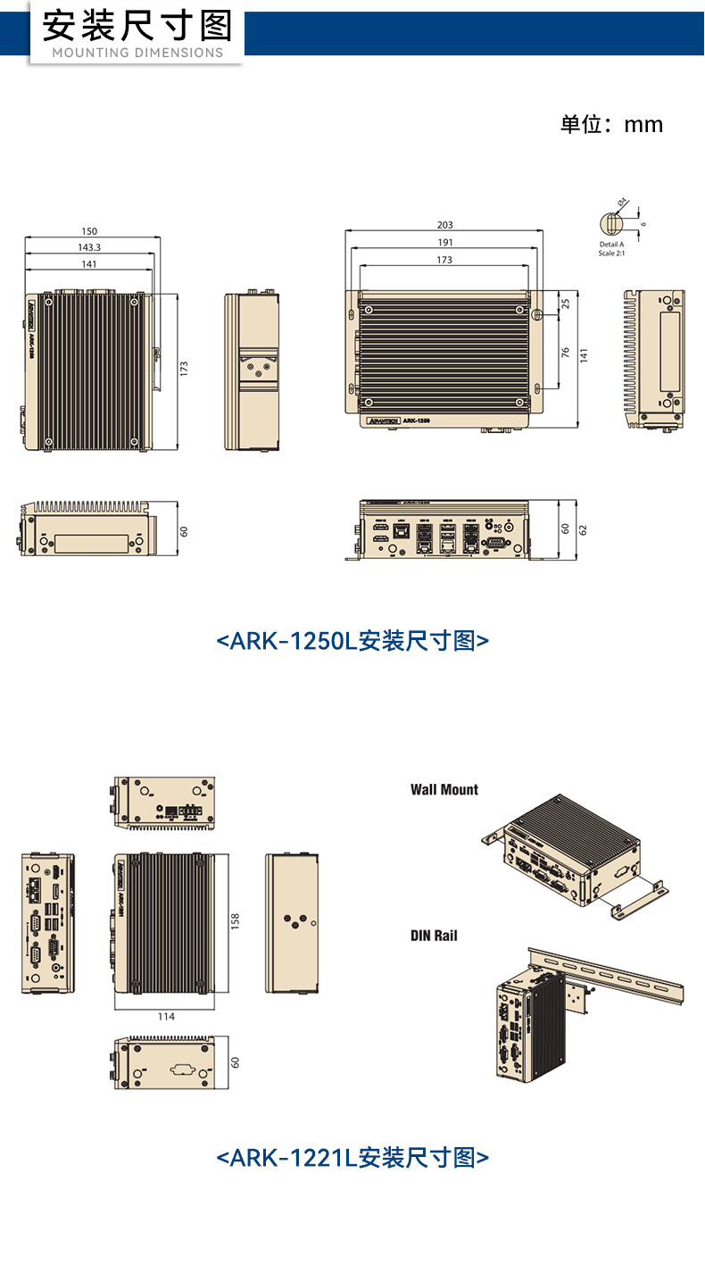 原裝研華工控機,嵌入式電腦,agv機器人主機,ARK-1221L.jpg