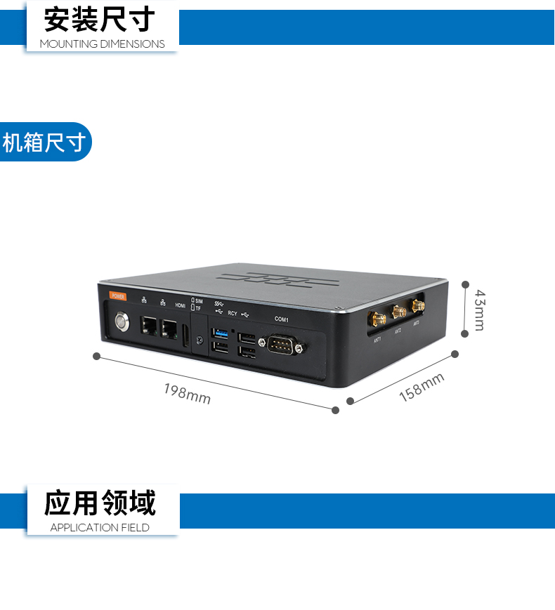 4.ARM工控機(jī),采取rk3588 CPU,自動(dòng)化服務(wù)器,DTB-3053-RK3588.jpg