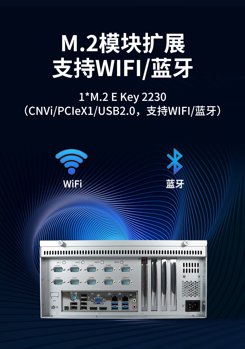 壁掛式工控機(jī),接口豐富可三屏顯示主機(jī)廠家,DT-5206-JH610MC.png