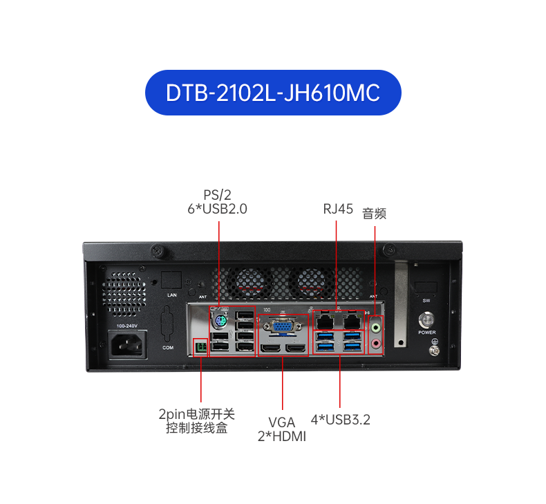 壁掛式工控機(jī),接口豐富可三屏顯示主機(jī)廠家,DT-5206-JH610MC.png