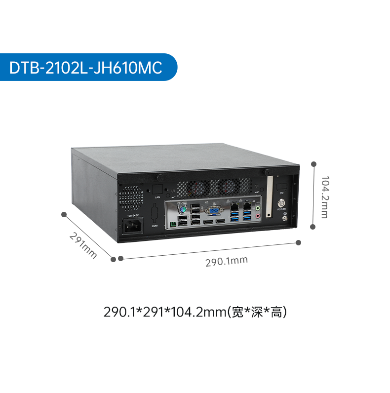 壁掛式工控機(jī),接口豐富可三屏顯示主機(jī)廠家,DT-5206-JH610MC.png